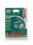 Disc circular pentru lemn 125 mm – profesional, 40T Vidia, 22.23 mm, 12.500 rpm