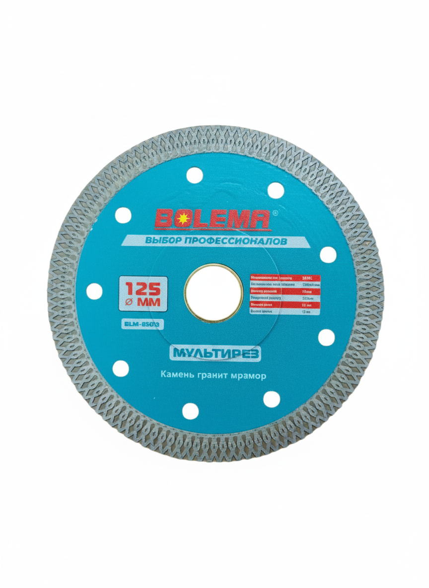 Disc diamantat 125 mm pentru beton/granit – tăiere rapidă