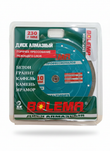 Disc diamantat BOLEMA 230 mm – pentru beton, granit, faianță, piatră, marmură