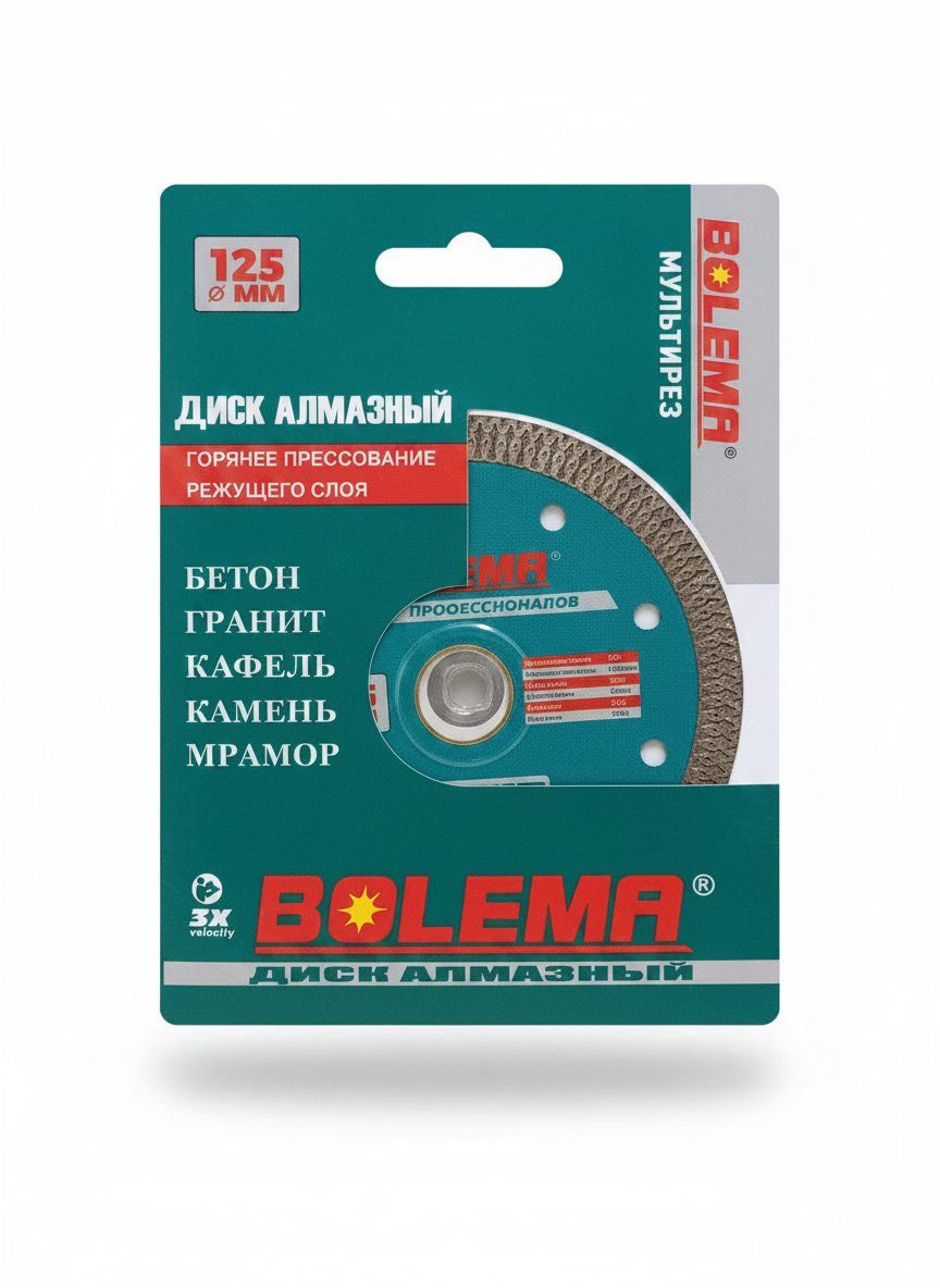 Disc diamantat 125 mm pentru beton/granit – tăiere rapidă