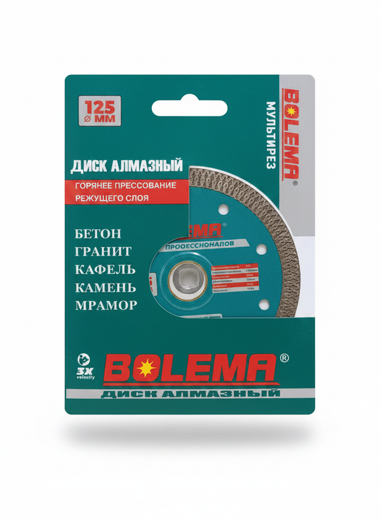 Disc diamantat 125 mm pentru beton/granit – tăiere rapidă